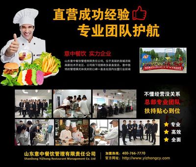 3·15做誠信企業，我為LA萌蒂餐飲管理服務代言